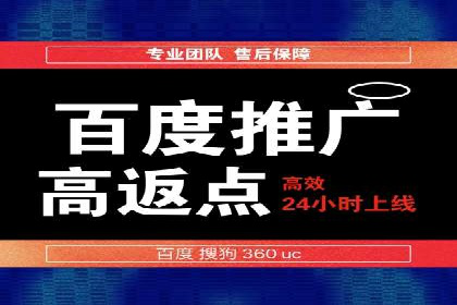 案例分析：百度推广代理商助力企业品牌曝光