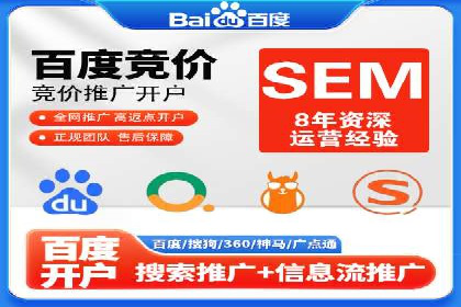 SEM代运营服务公司实战案例：关键词优化策略